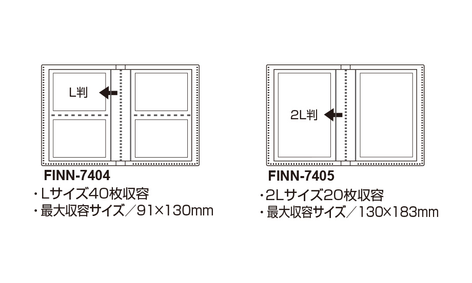 フィンダッシュ®︎ カバーアルバム〈高透明〉 – セキセイ株式会社 フィンダッシュ®︎ カバーアルバム〈高透明〉 – セキセイ株式会社