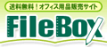 FileBox