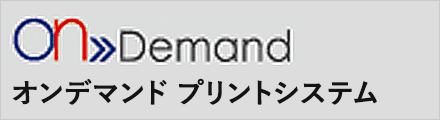 写真やイラストでA4オリジナル表紙をつくろう！