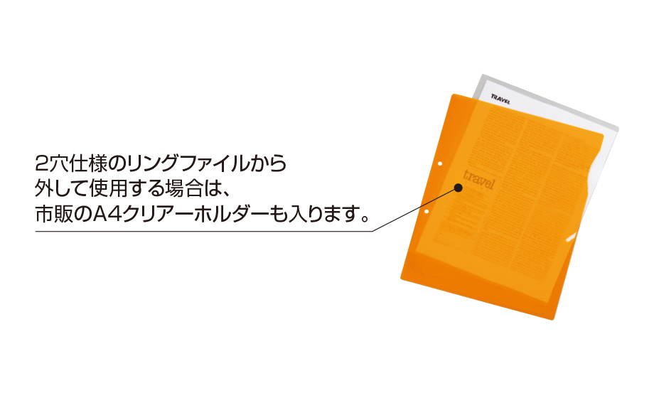 アクティフ スローインリフィル® 一件楽着® （同色 10枚入