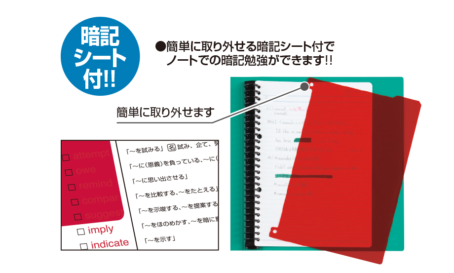アドワン バインダー セキセイ株式会社 アドワン バインダー セキセイ株式会社