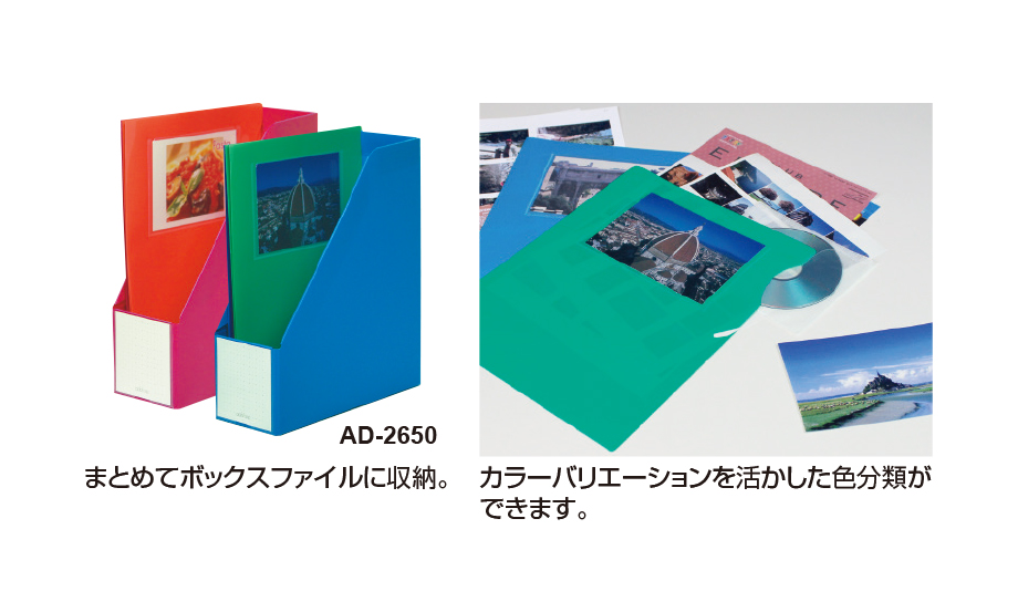 アドワン® ワイド＆ハーフ フォルダー 一件楽着® （タイトルポケット付 