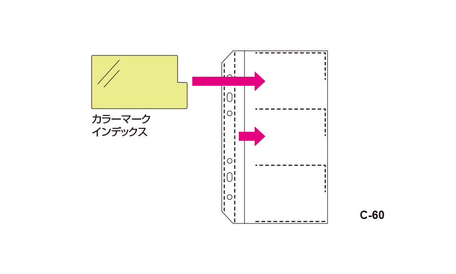 ザ・カード システムカードホルダー 差替式 補充用ポケット