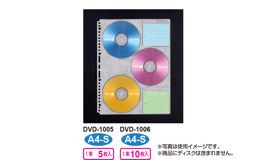 Cd Dvdポケット セキセイ株式会社 Cd Dvdポケット セキセイ株式会社