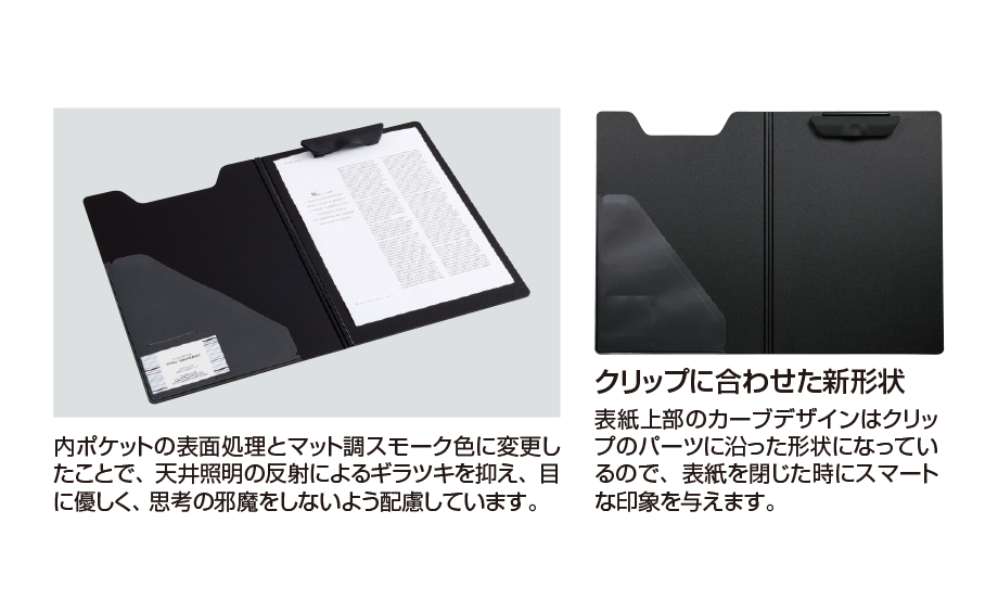クリップファイル〈 エクセレント〉 発泡美人® – セキセイ株式会社