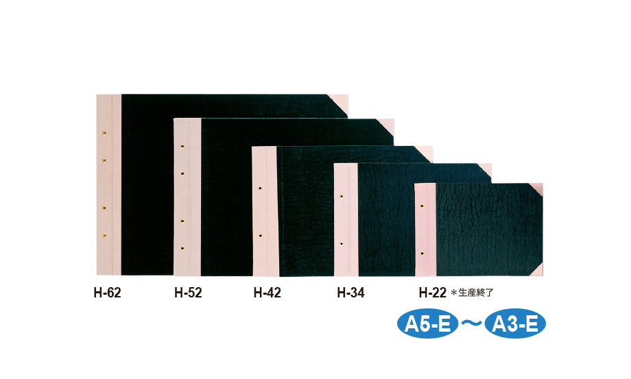 とじ込表紙〈E型〉