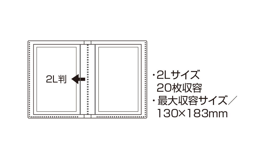 パックンカバーアルバム 高透明 2l セキセイ株式会社