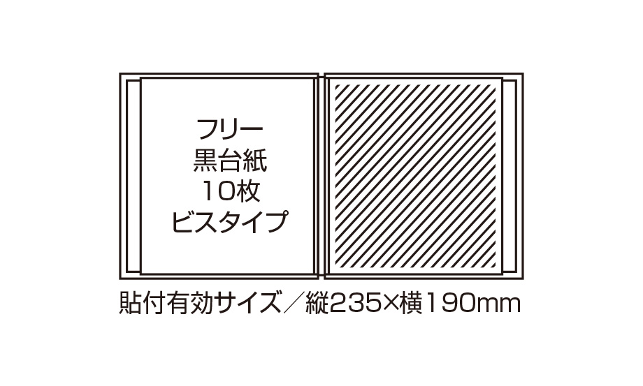 ハーパーハウス® ミニフリーアルバム〈10枚台紙〉 – セキセイ株式会社
