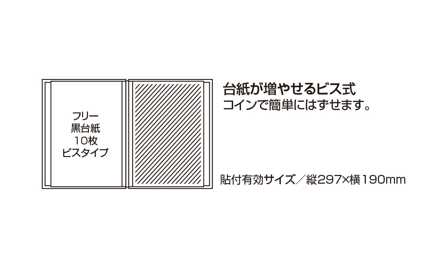 ハーパーハウス® A4フリーアルバム〈10枚台紙〉 – セキセイ株式会社