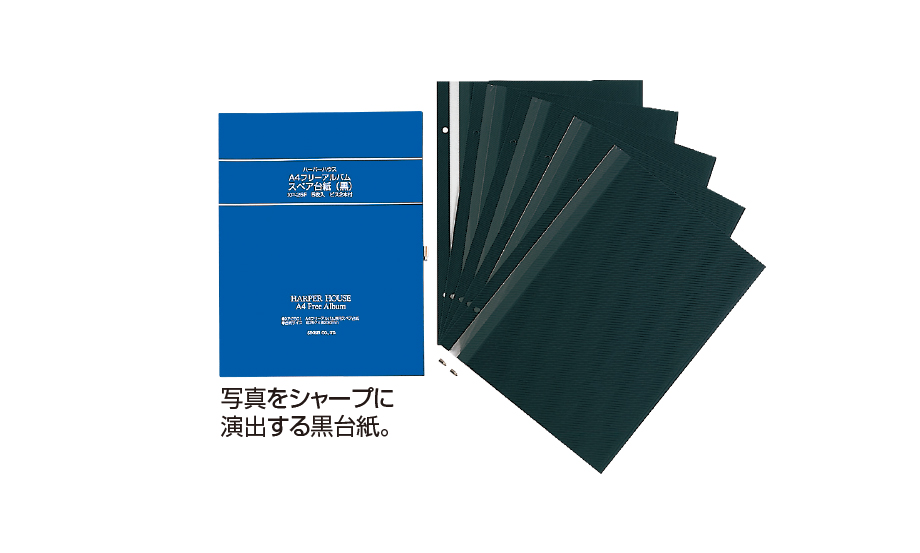 カケルアルバム®︎ – セキセイ株式会社
