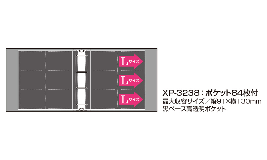 ハーパーハウス フォトバインダー＜高透明＞ – セキセイ株式会社