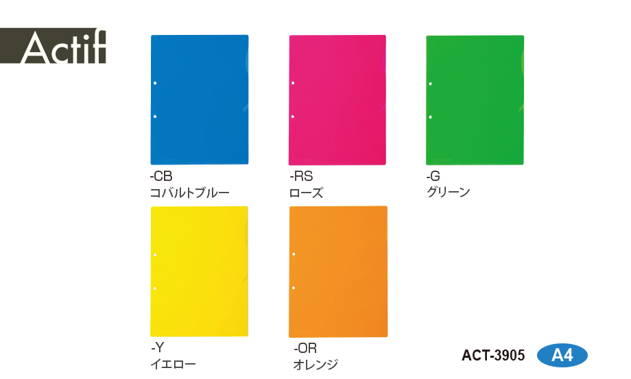 アクティフ スローインリフィル® 一件楽着® （同色 10枚入）