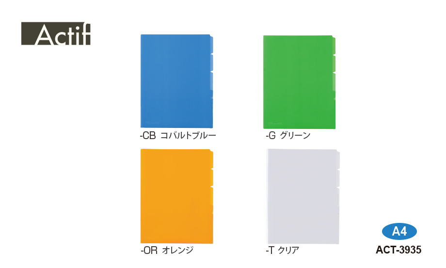 コピー セキセイ : （まとめ） セキセイ カラー用箋挟 A4 : 文具