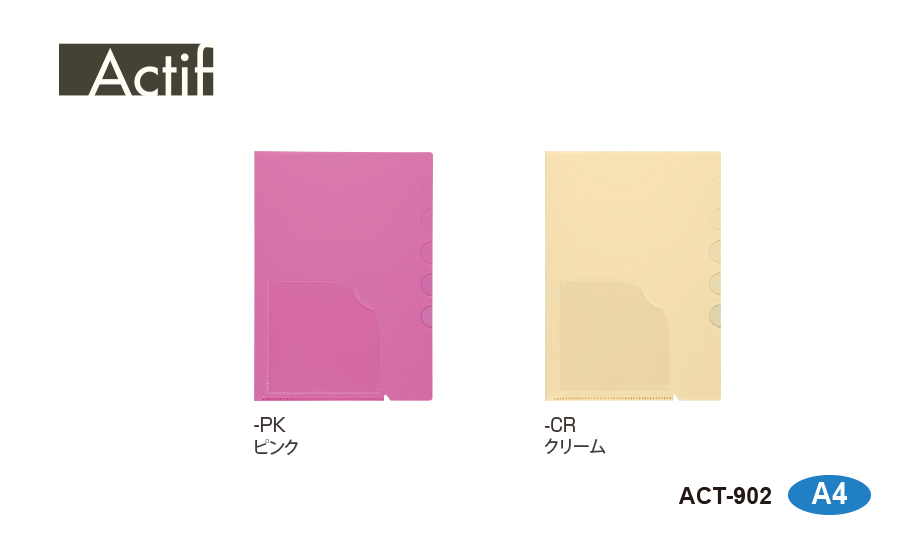 アクティフ 5インデックスフォルダー A4