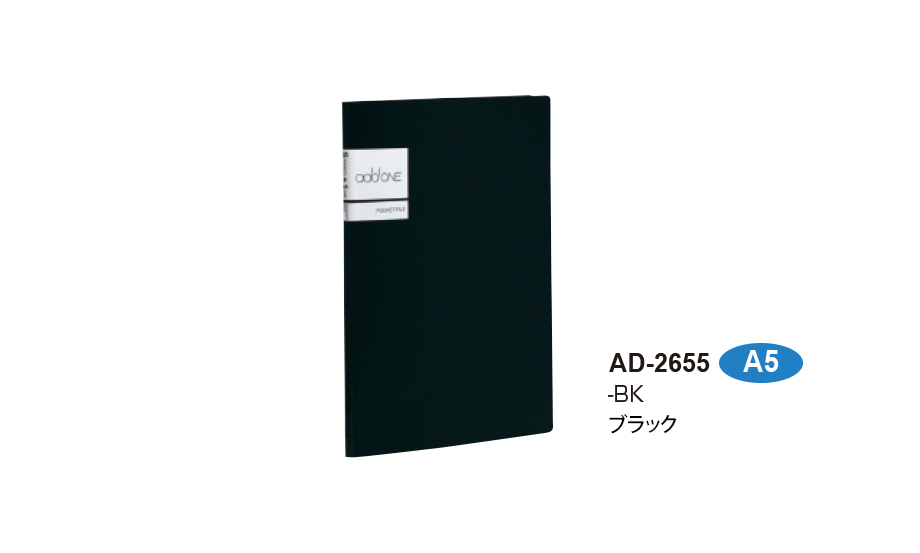 紺×赤 (業務用100セット) セキセイ アドワンボックスF AD-2650-10 ブルー