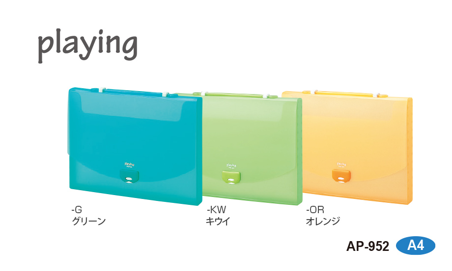 本物保証! (業務用50セット) セキセイ プレイングケー•ス AP-952 A4 オレンジ：家具の夢屋