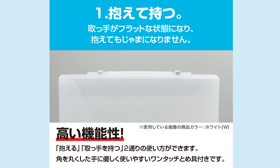 プレイング® 2ウェイケース 〈がっちりワイド〉 – セキセイ株式会社 (業務用セット) プレイング2ウェイケース A4判 AP-952-10 ブルー 1冊入 ×3セット