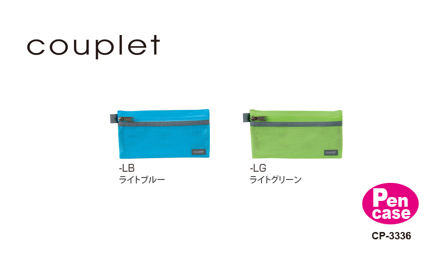 独特な店 明光商会 MSパウチフィルム 診察券用 MP15-70100 00021068