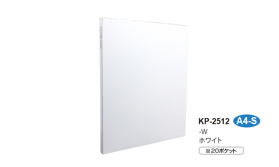 SEKISEI アルバム ポケット クリヤーファイル 高透明 A4-S 20ポケット A4 21~50枚 ブラック KP-2512 khxv5rg