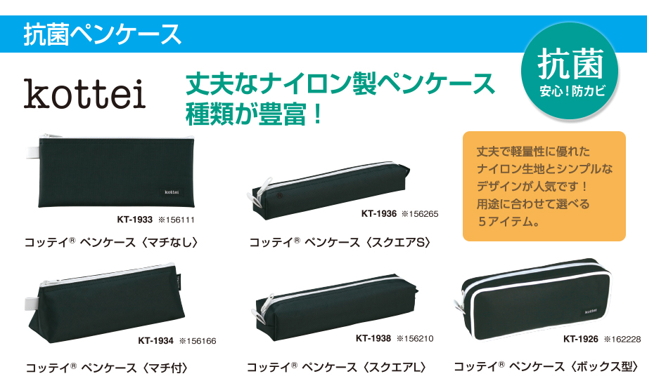 至高 ペンケース good2retail.com