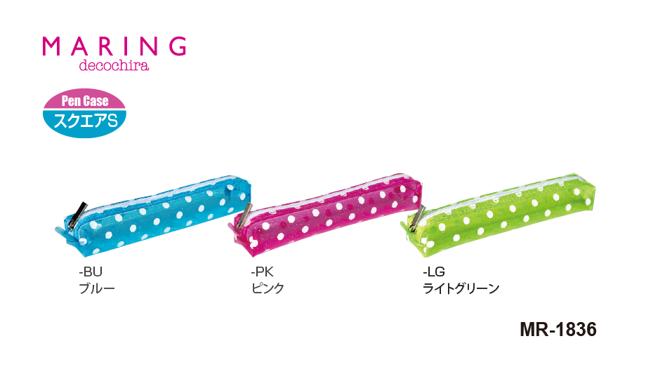 マリング® ポーチ〈デコチラ®〉