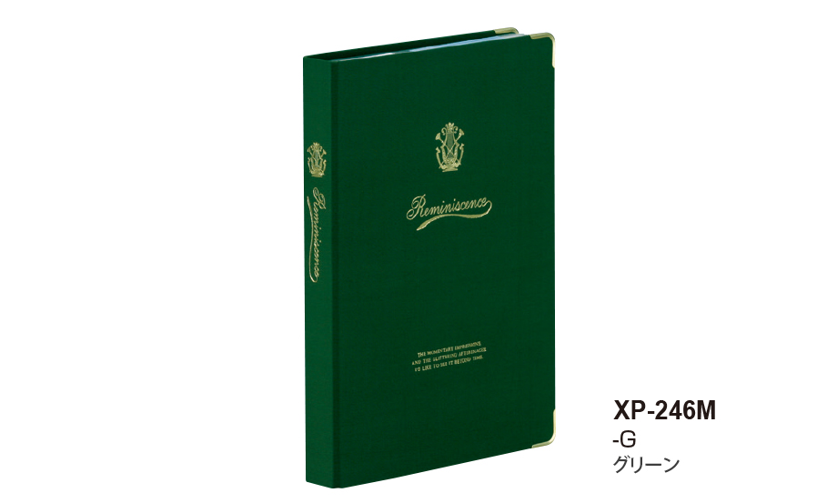 ハーパーハウス® レミニッセンス カケルアルバム® – セキセイ株式会社