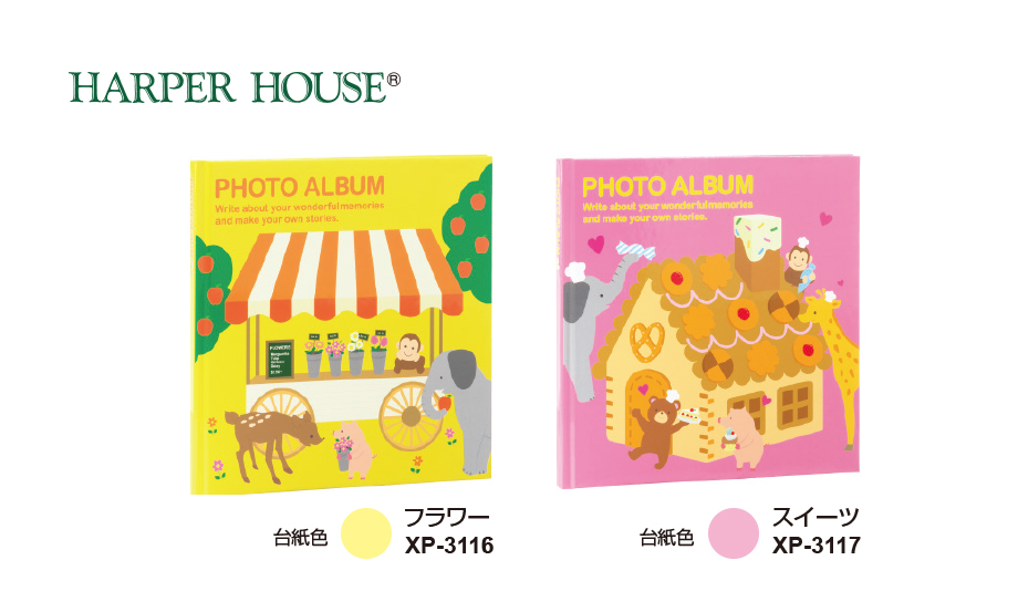 ふるさと割】 セキセイ XP-2501-42 HARPER HOUSE A4フリーアルバム 10枚台紙 リネン