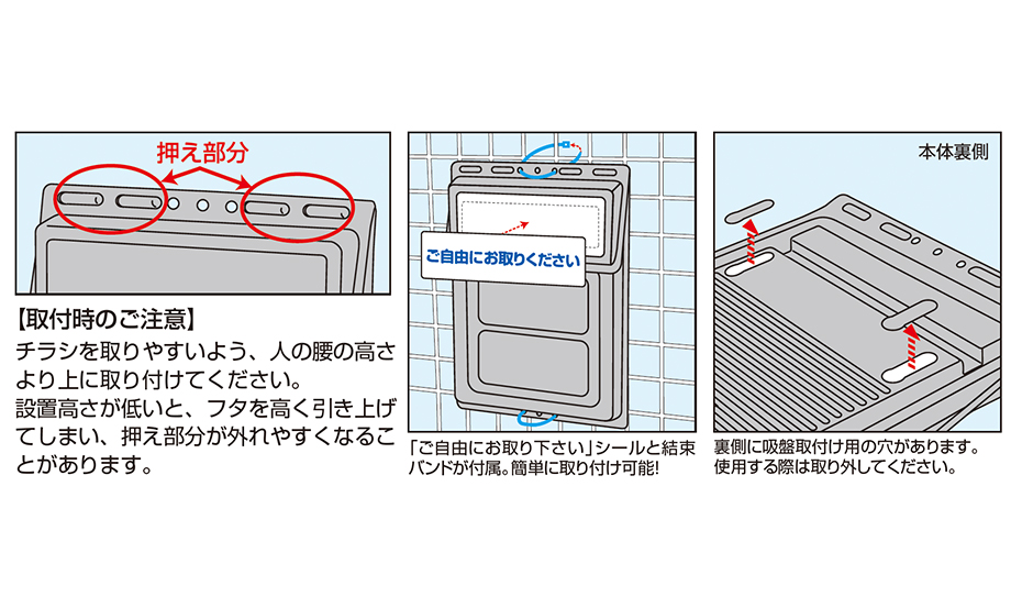 カタログポスト® – セキセイ株式会社