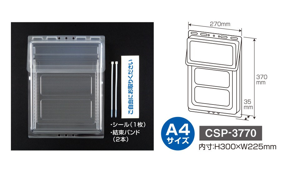 セキセイ サインスタンド 両面用 SSD-2753 縦置き A6