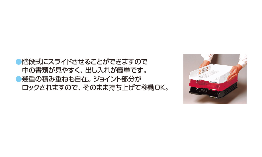 シストレー® – セキセイ株式会社