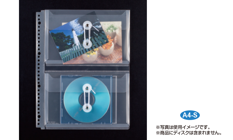 透明ポケット式ファイル – セキセイ株式会社