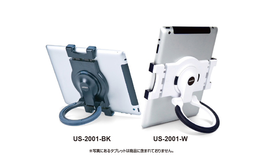 タブレット汎用スタンド