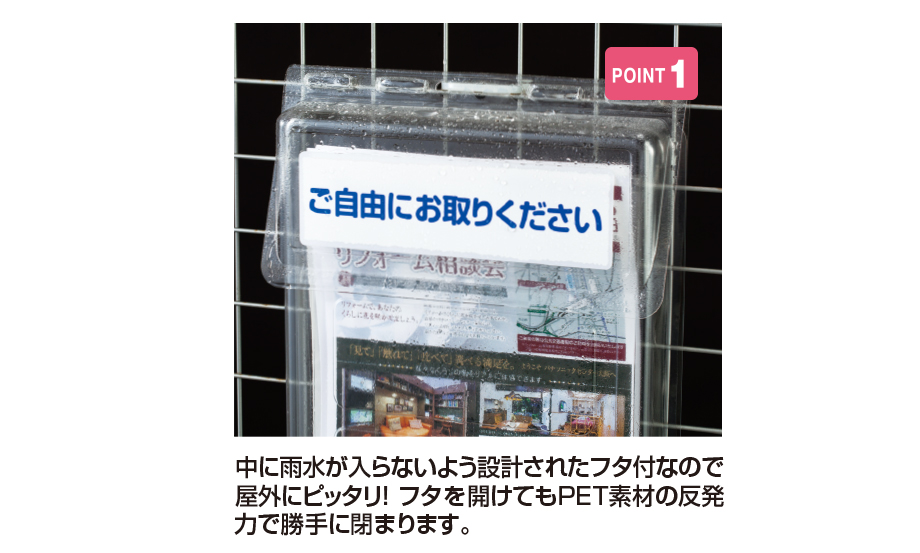 クーポンで半額☆2280円！ （まとめ）セキセイ カタログポスト三ツ折リ・長三封筒対応 屋外用 CSP-3775-00 1個〔×10セット〕 