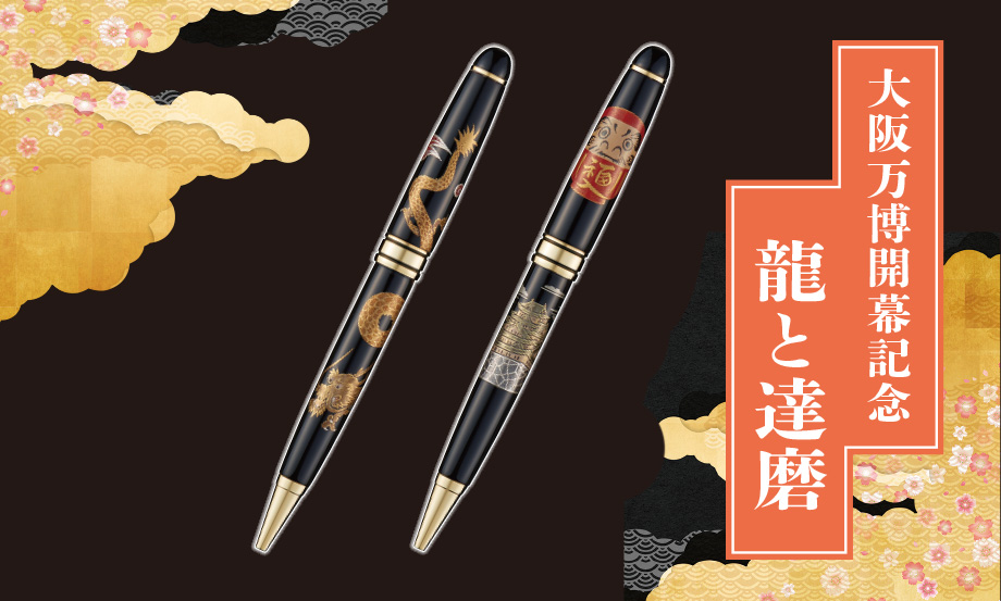 輪島塗 5寸 曙 華翔 丸花器 - 【漆器の通販】漆器の能作｜1780年