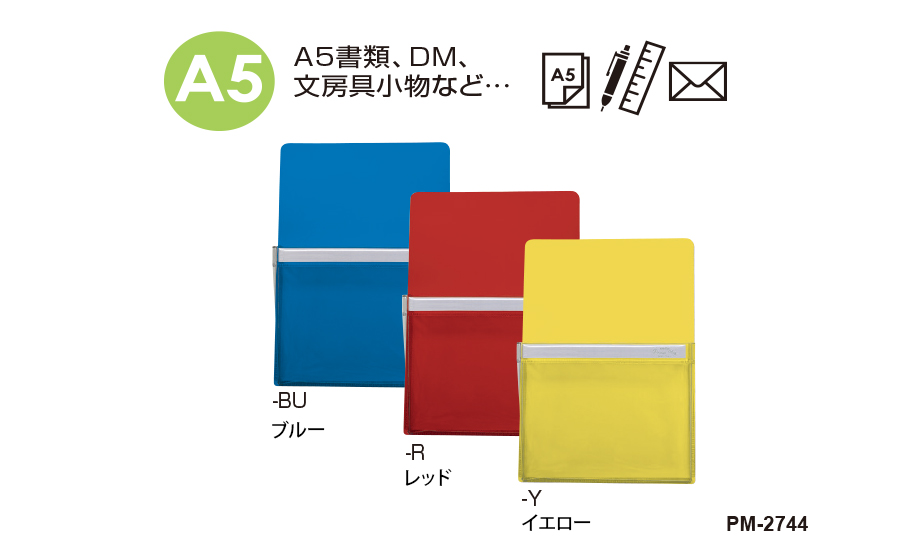 ポケマグ® – セキセイ株式会社 ポケマグ® – セキセイ株式会社
