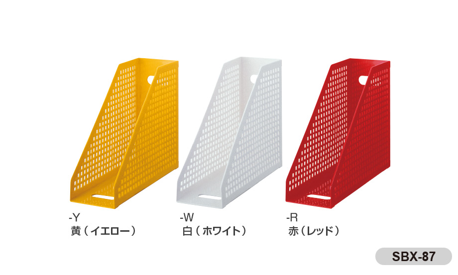 シスボックス® 〈フリー型〉 – セキセイ株式会社