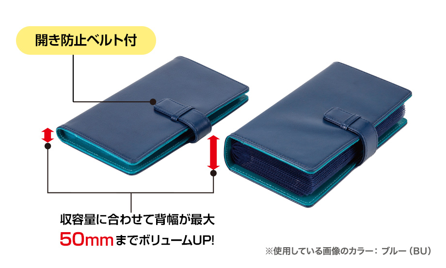 ベルポスト® カードホルダー – セキセイ株式会社