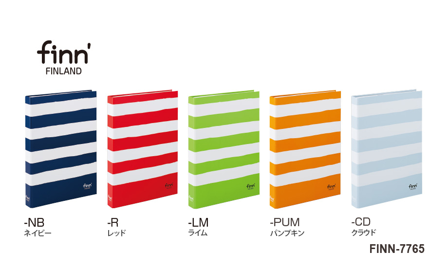 フィンダッシュ® ポケットアルバム – セキセイ株式会社
