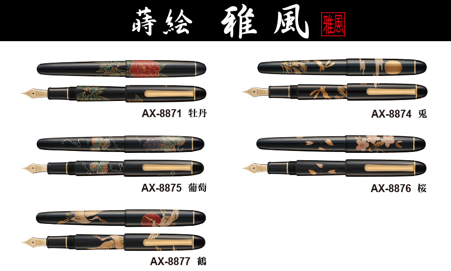 鉄*様 万年筆　ジャンク 楽天市場】【MO13】【MAJOHN/末匠】M100 アクリルレジン万年筆 全4色