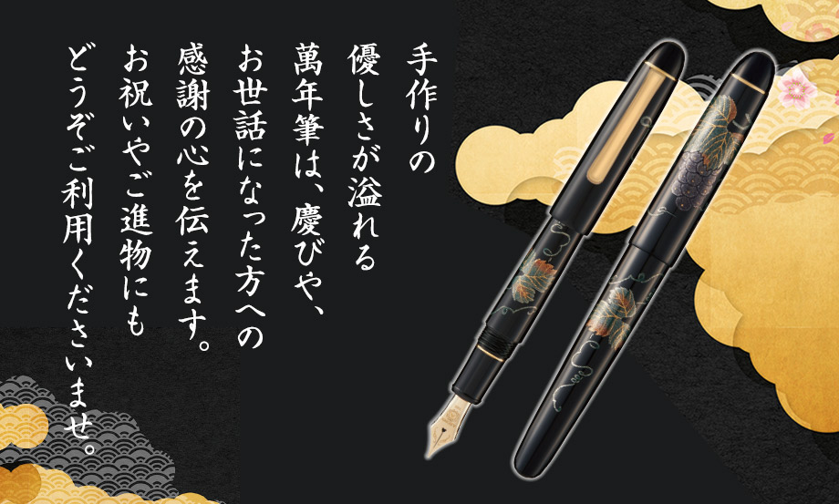 万年筆の本　アンドレアス・ランブロー著 万年筆の本 アンドレアス・ランブロー著 Fountain Pens of Japan 販売