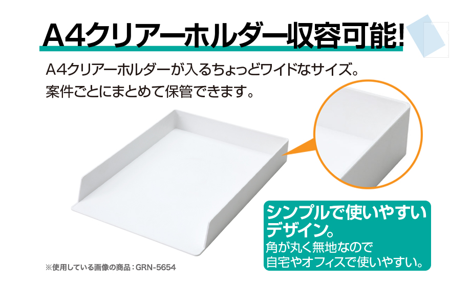 事務用品 グランブロックケース