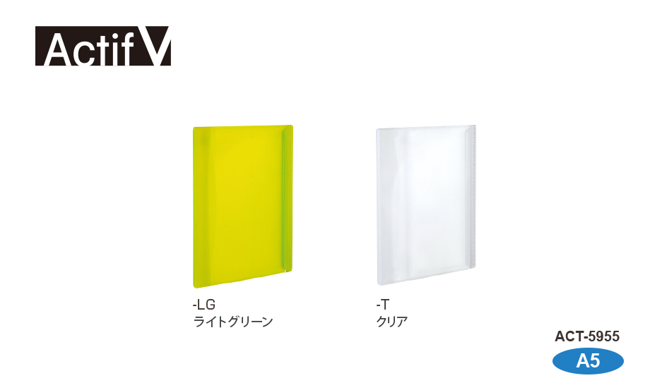 アクティフV スマポケ®︎ノートカバーA5