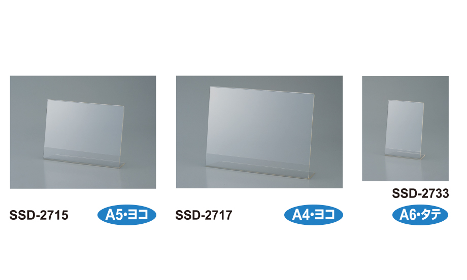 専門店では SEKISEI フォトフレーム サインスタンド 片面用 A4 縦置き SSD-2737-00