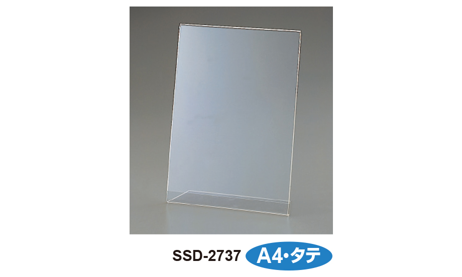 セキセイ サインスタンド 片面用 写真2L 縦 SSD-2734-00 超可爱
