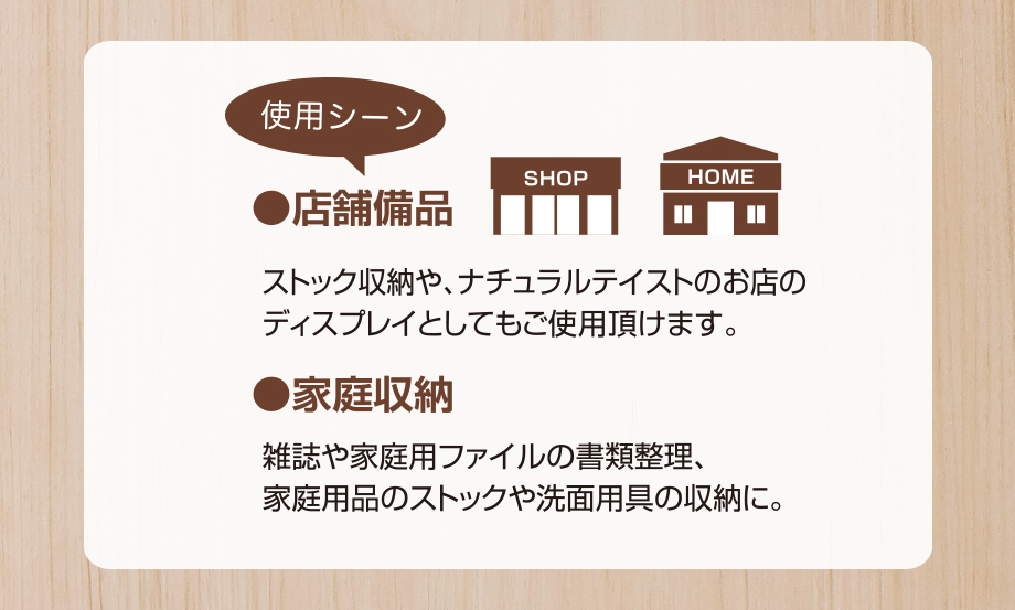 ウッズスタイル®︎ ボックスファイル – セキセイ株式会社