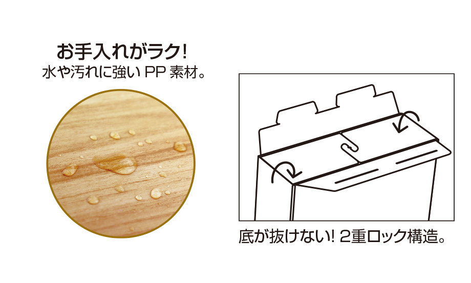 ウッズスタイル®︎ ボックスファイル – セキセイ株式会社