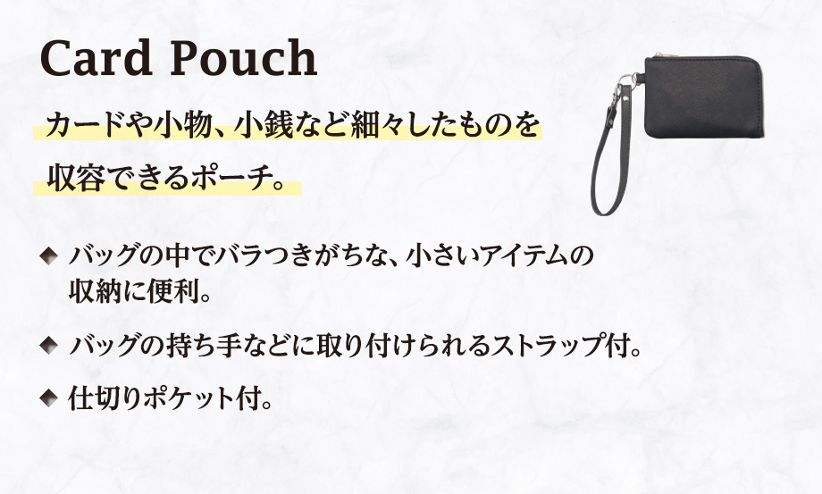 ラポルタ®︎ハイグレードバッグシリーズ – セキセイ株式会社