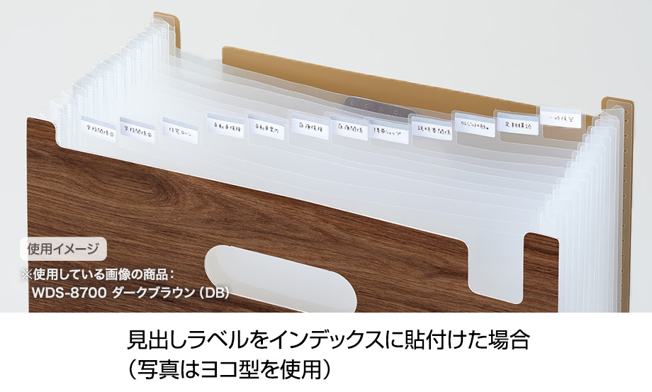 ウッズスタイル®︎ ドキュメントスタンド – セキセイ株式会社