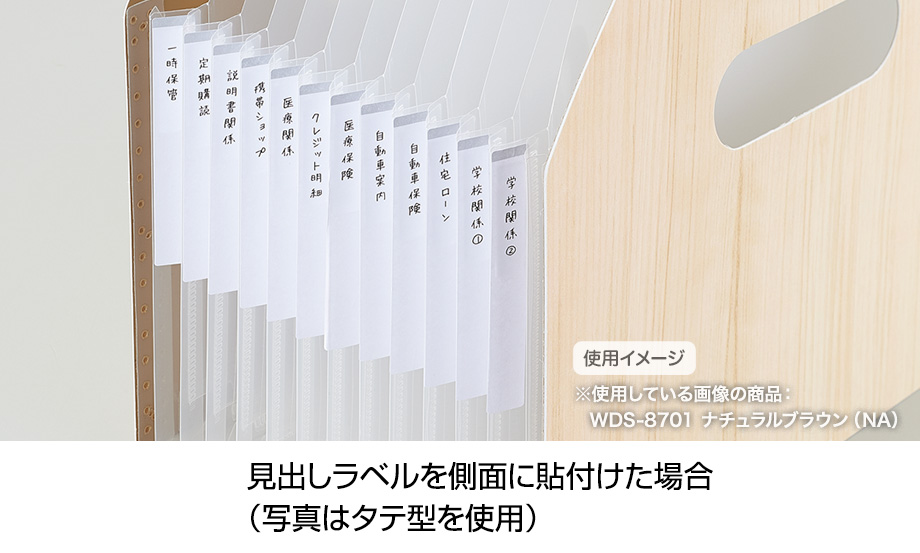 ウッズスタイル®︎ ドキュメントスタンド – セキセイ株式会社