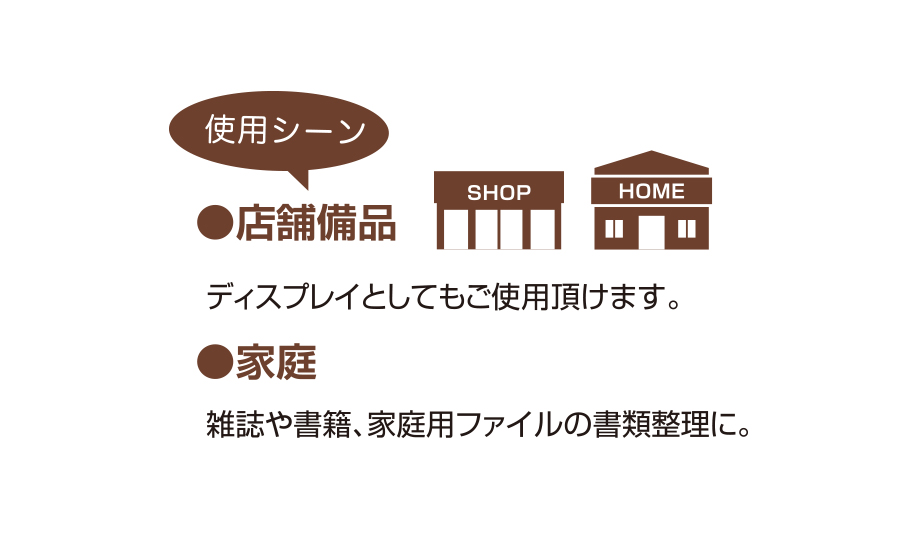 ウッズスタイル®︎ ウッディラック – セキセイ株式会社